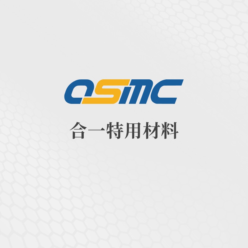 合一特材