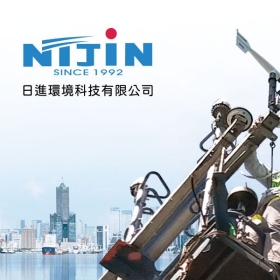 日進環境科技-企業形象網站設計