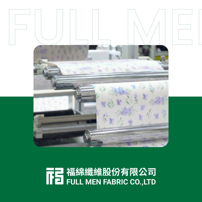 福綿纖維