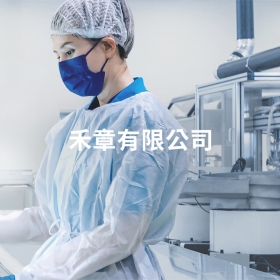 禾章有限公司-企業形象網站設計