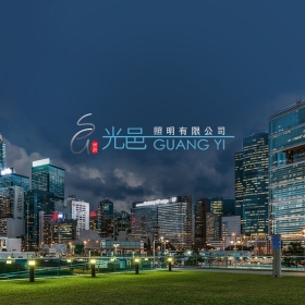 光邑照明-產品型錄網站設計