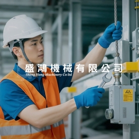 盛鴻機械