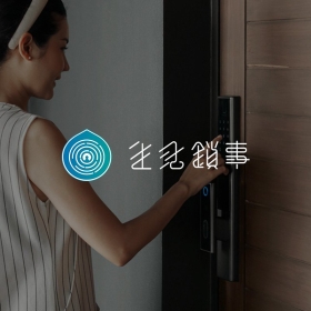 生活瑣事