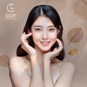 佳立診所-醫美網站設計
