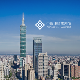 中銀律師事務所-企業形象網站設計