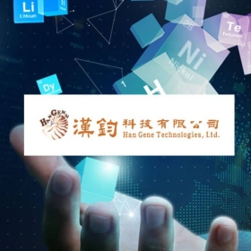 漢鈞科技-企業形象網站設計