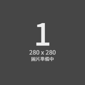 @上架範例