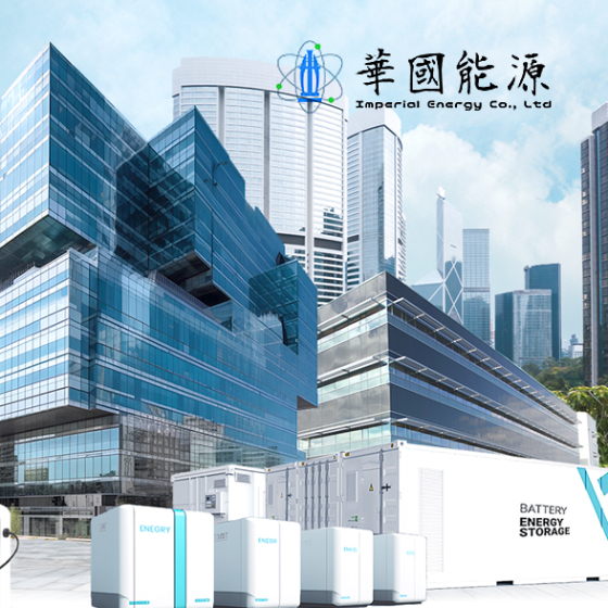 華國能源-企業形象網站設計