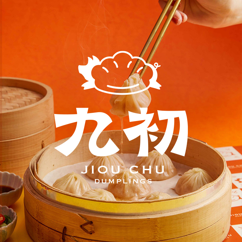 九初流心脆皮煎餃-標速方案網站設計