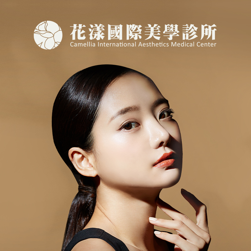 花漾國際美學診所-企業形象網站設計