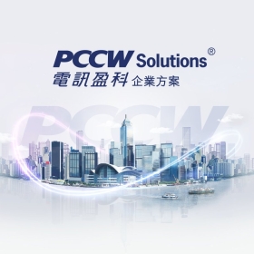 電訊盈科-企業形象網站設計
