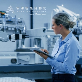 安澤智能自動化-標速方案網站設計
