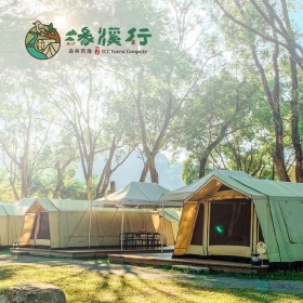 緣溪行-標速方案網站設計