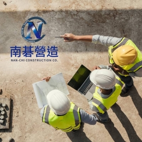 南碁營造-標速方案網站設計