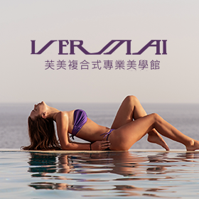 芙美美學-醫美網站設計