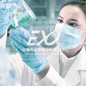 台灣外泌體協會-標速方案網站設計