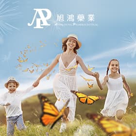 旭鴻藥業-企業形象網站設計