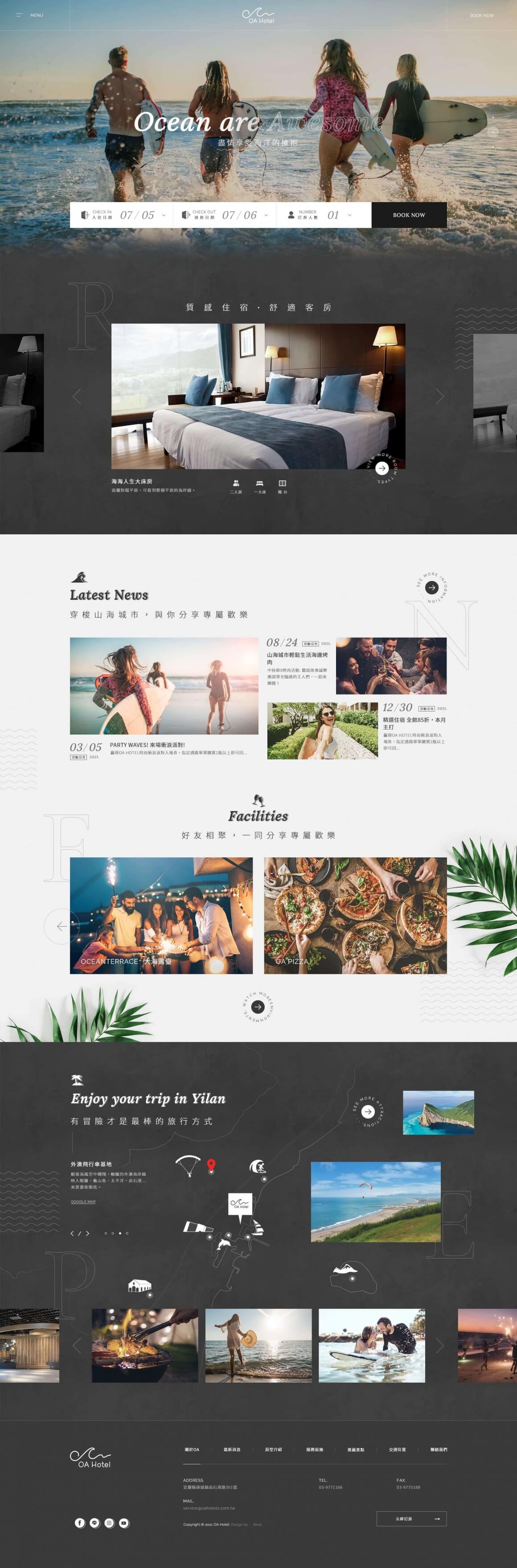 OA Hotels－飯店旅宿網站設計