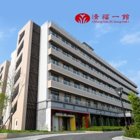 清福養老院-企業形象網站設計