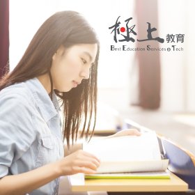 極上教育 - 教育機構網站設計