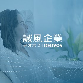 誠風企業有限公司-企業形象網站設計